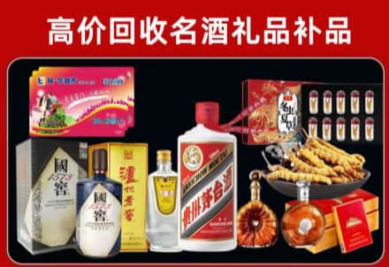 武安回收80年茅台公司在哪？
